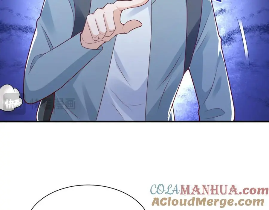 摊牌了，我全职业系统！漫画,632 你让我道歉？1图