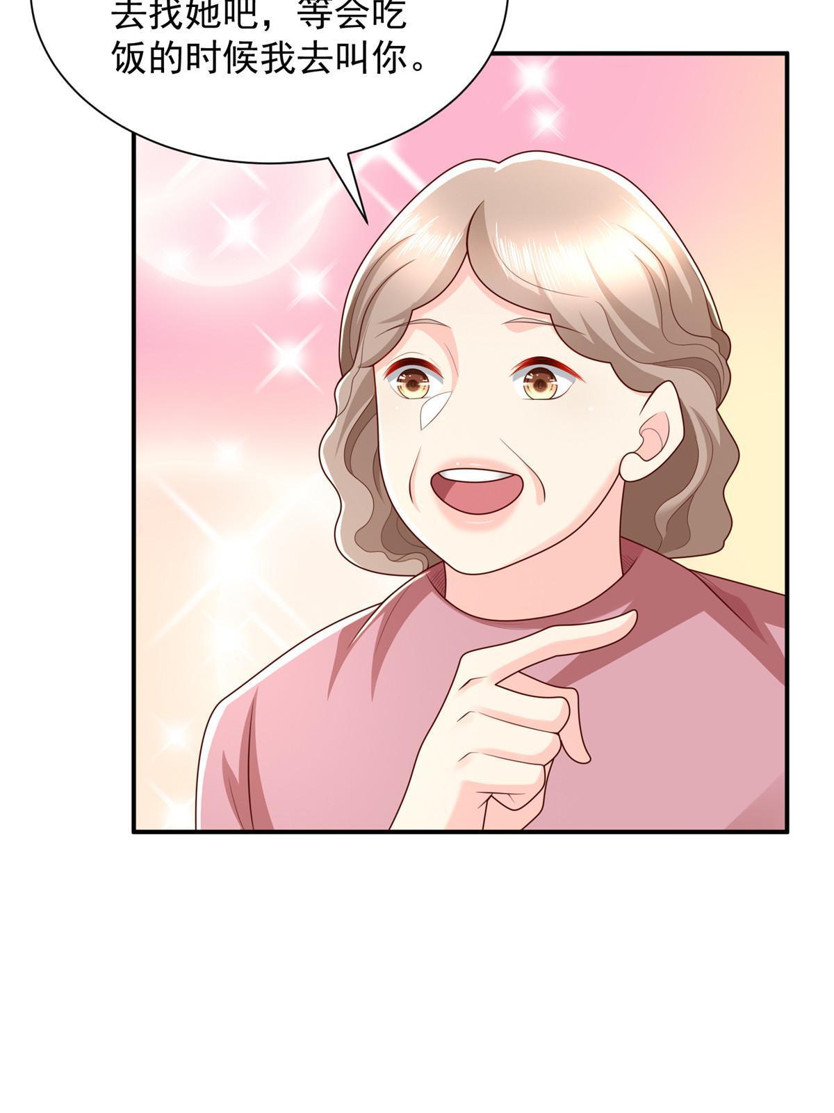 摊牌了，我全职业系统！漫画,311 林逸的身世1图