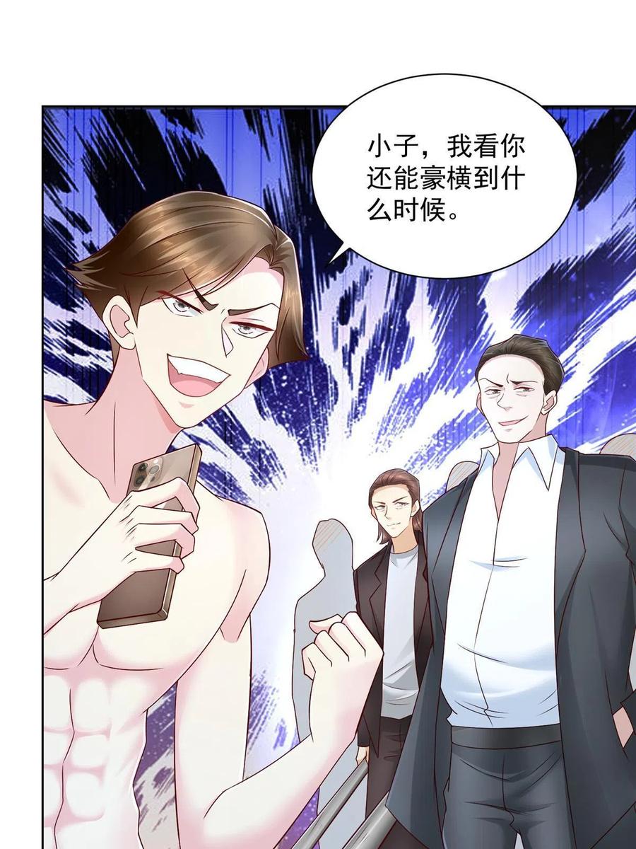 摊牌了，我全职业系统！漫画,068 愿赌服输1图