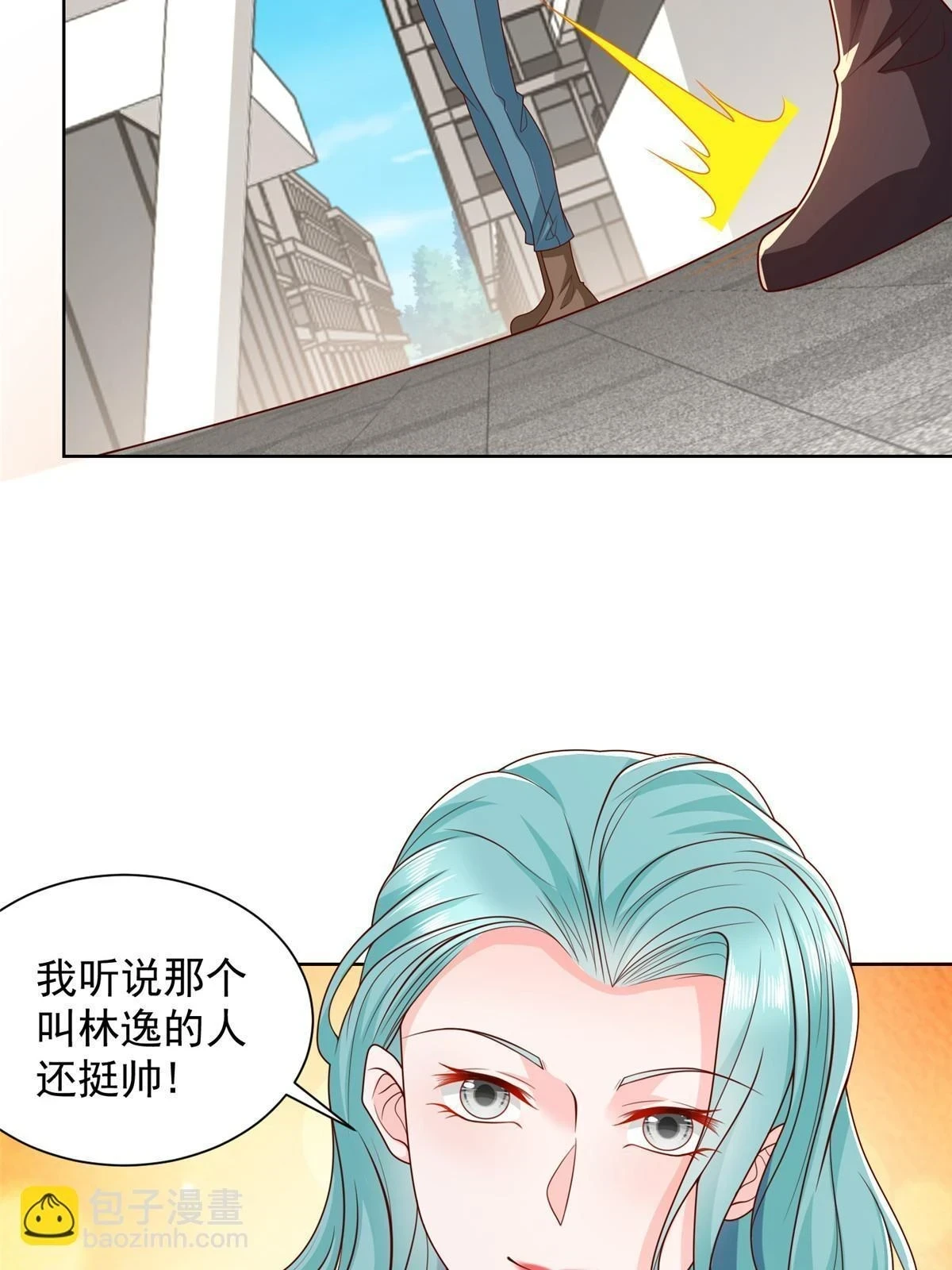 摊牌了，我全职业系统！漫画,381 不满意就滚1图