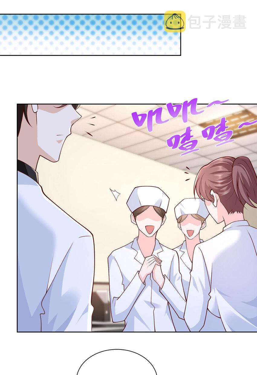 摊牌了，我全职业系统！漫画,174 林逸的追求者1图