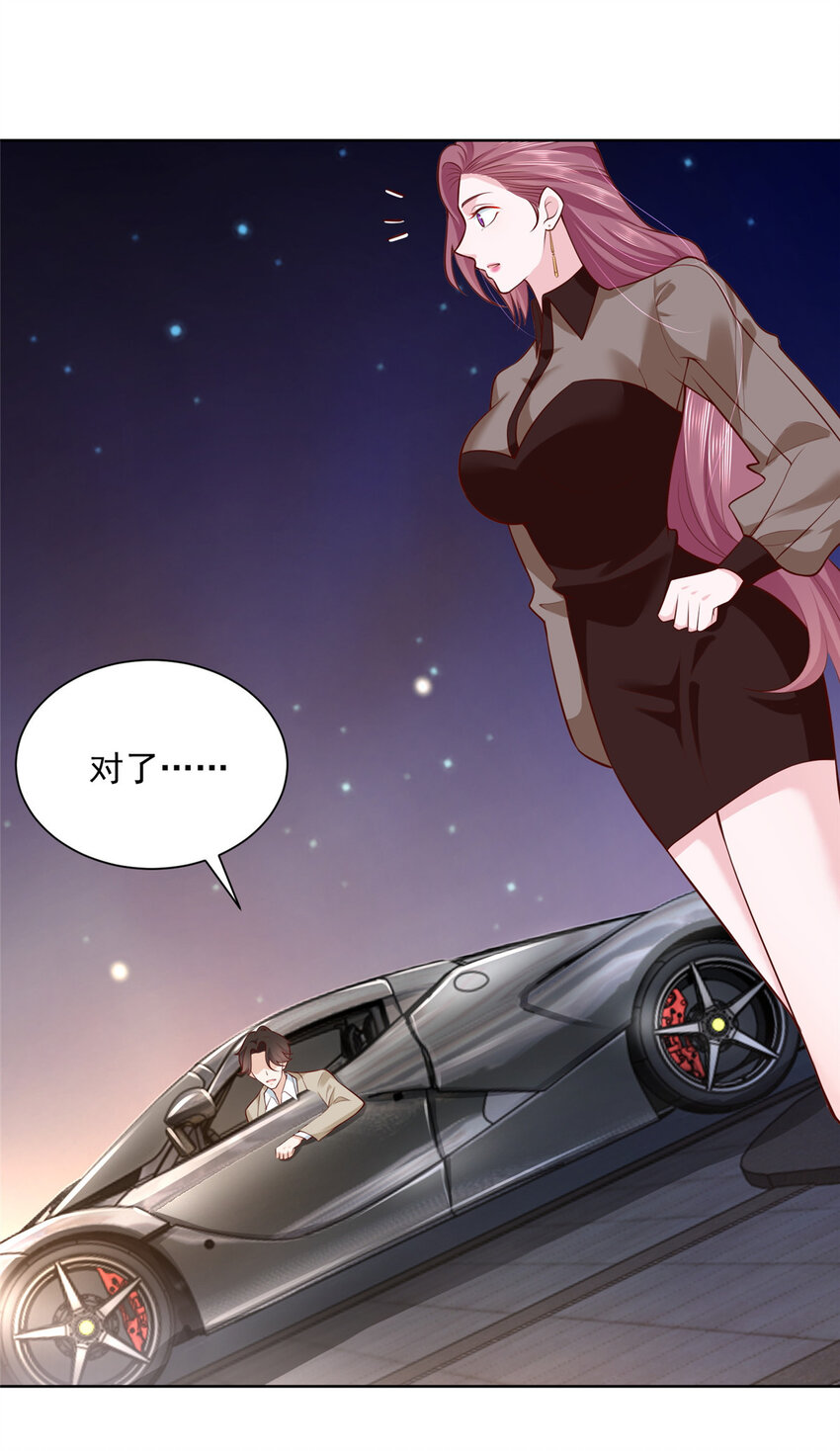 摊牌了，我全职业系统！漫画,034 吊打网红的颜值1图
