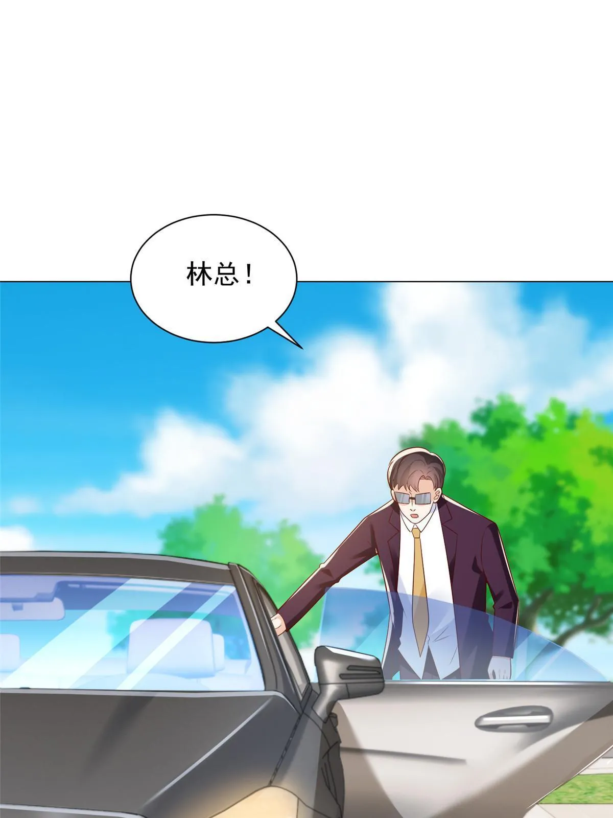 摊牌了，我全职业系统！漫画,459 林逸怎么没有消失2图