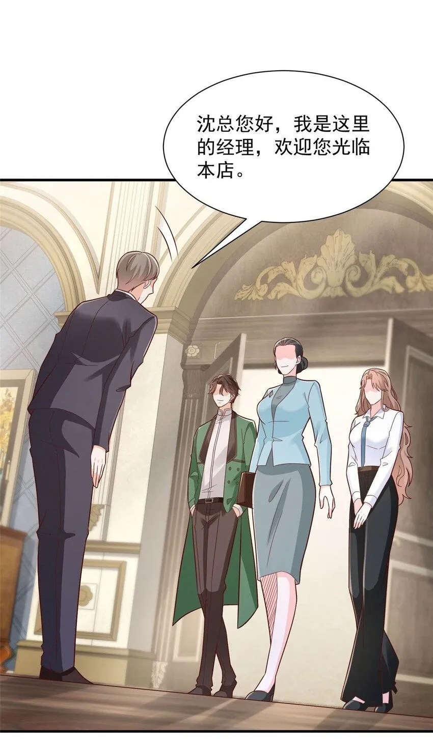 摊牌了，我全职业系统！漫画,537 有点天赋2图