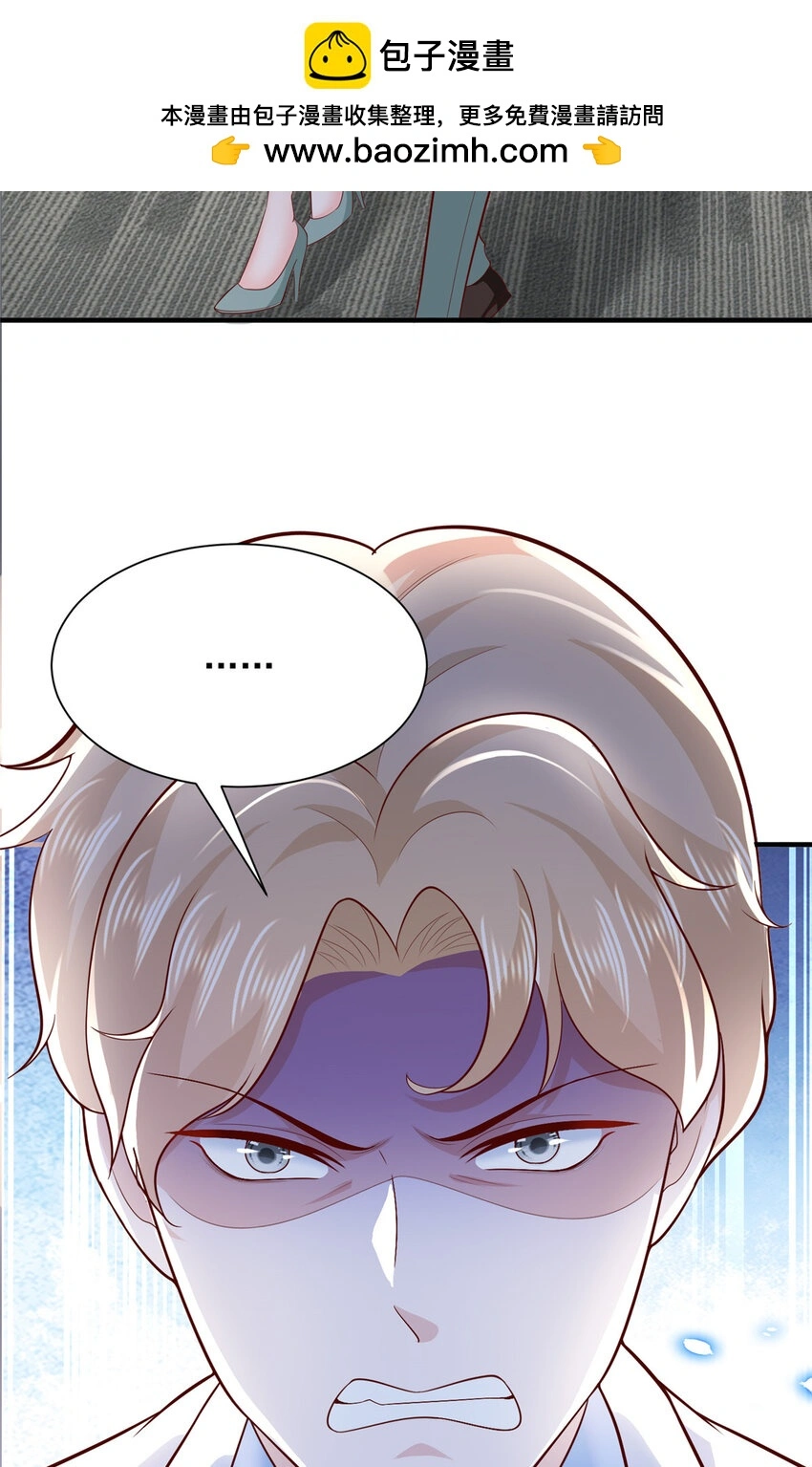 摊牌了，我全职业系统！漫画,609 医疗下乡2图