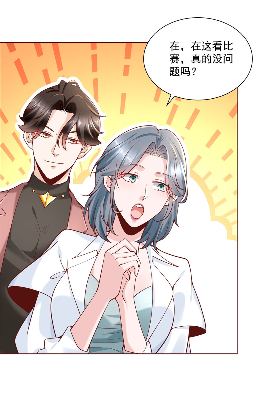 摊牌了，我全职业系统！漫画,154 输一秒，就烧一辆车2图