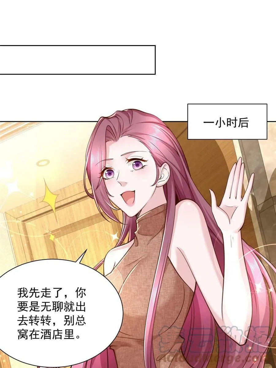 摊牌了，我全职业系统！漫画,125 来谈业务1图