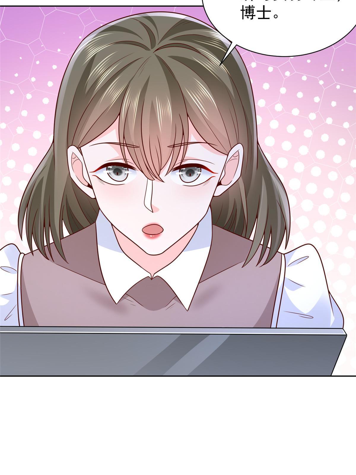 摊牌了，我全职业系统！漫画,226 何止是优秀，简直是天秀2图