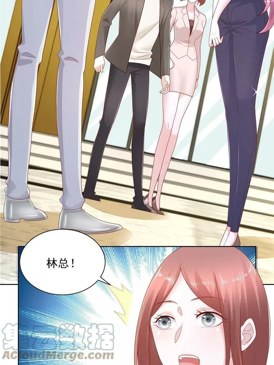 摊牌了，我全职业系统！漫画,088 新公司视察2图