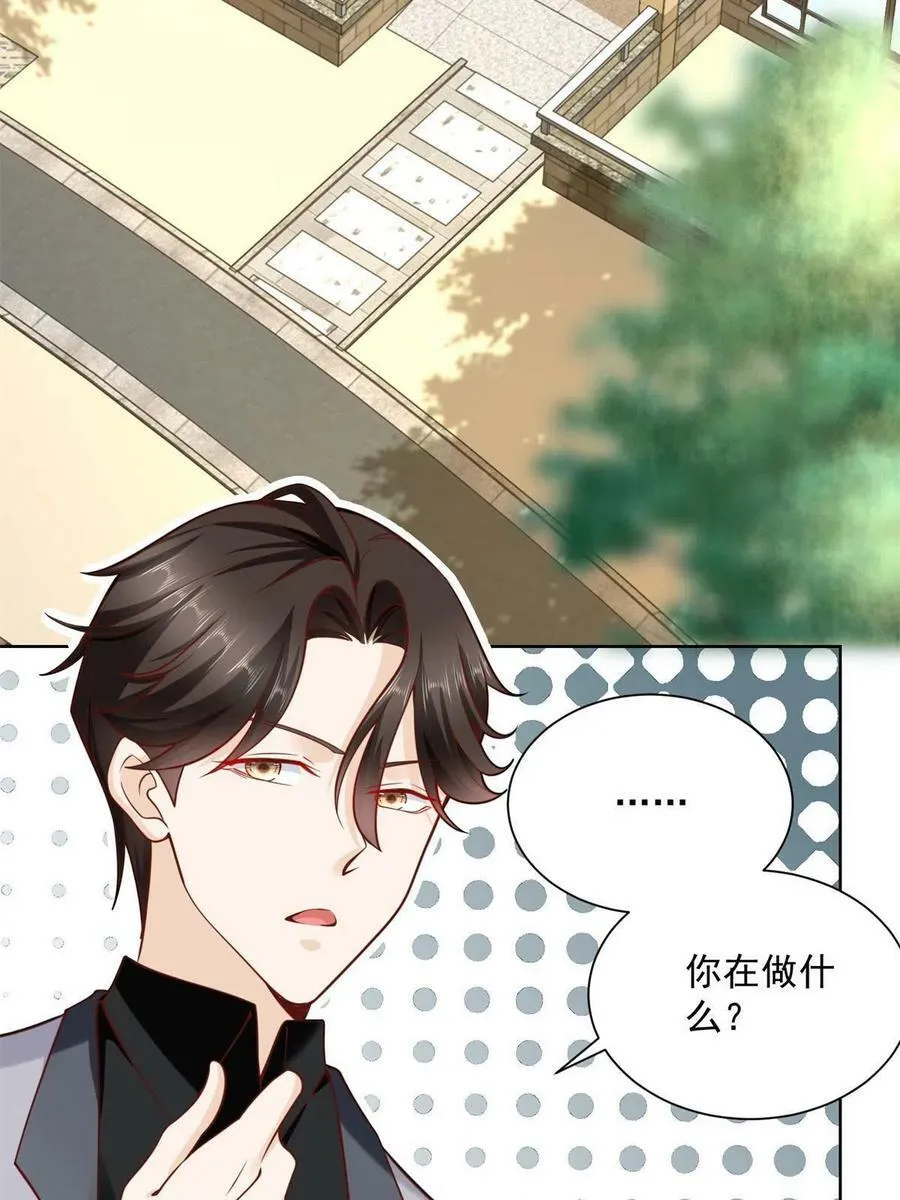摊牌了，我全职业系统！漫画,117 谈判筹码更大1图
