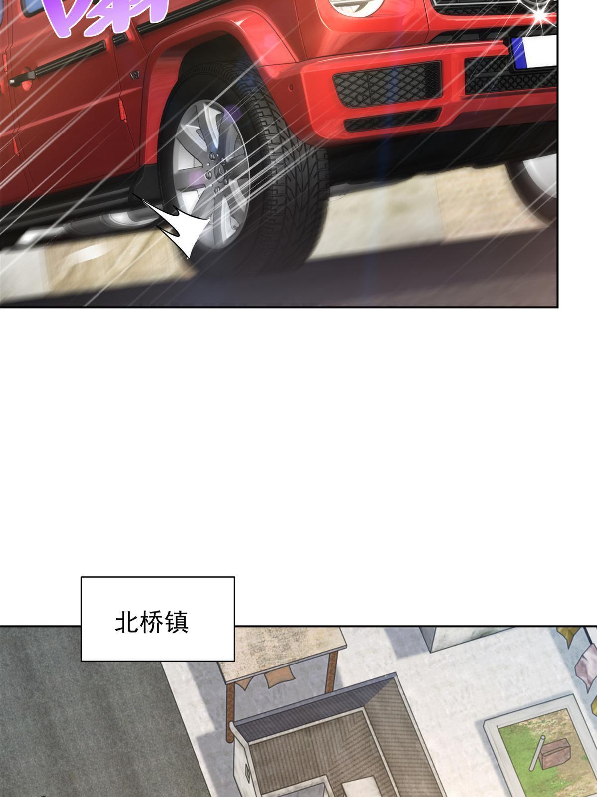 摊牌了，我全职业系统！漫画,192 透支了2图