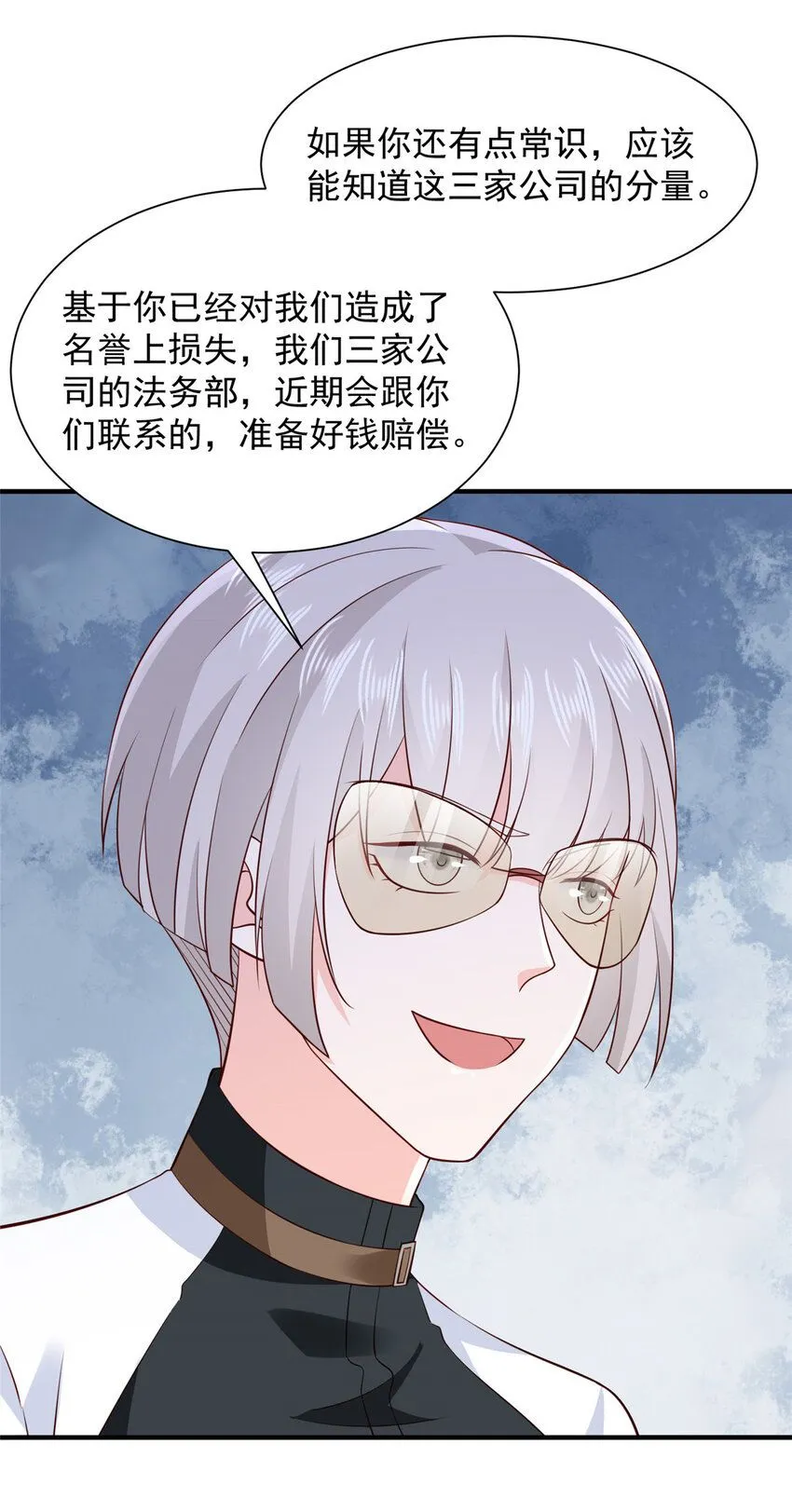 摊牌了，我全职业系统！漫画,553 买卖不成仁义在1图