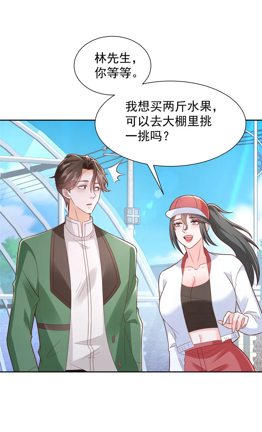摊牌了，我全职业系统！漫画,522 顾客是上帝1图