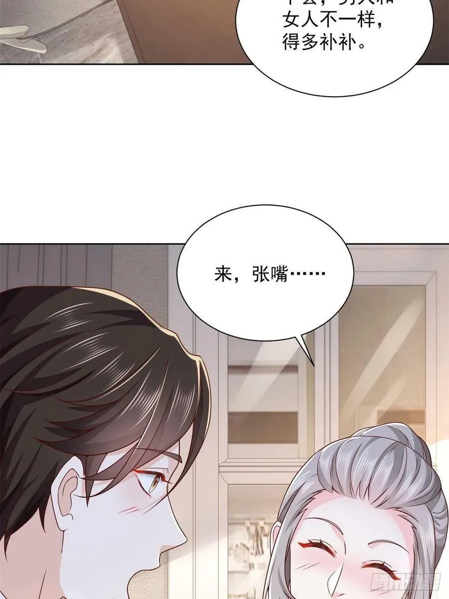 摊牌了，我全职业系统！漫画,058 意外的状况1图