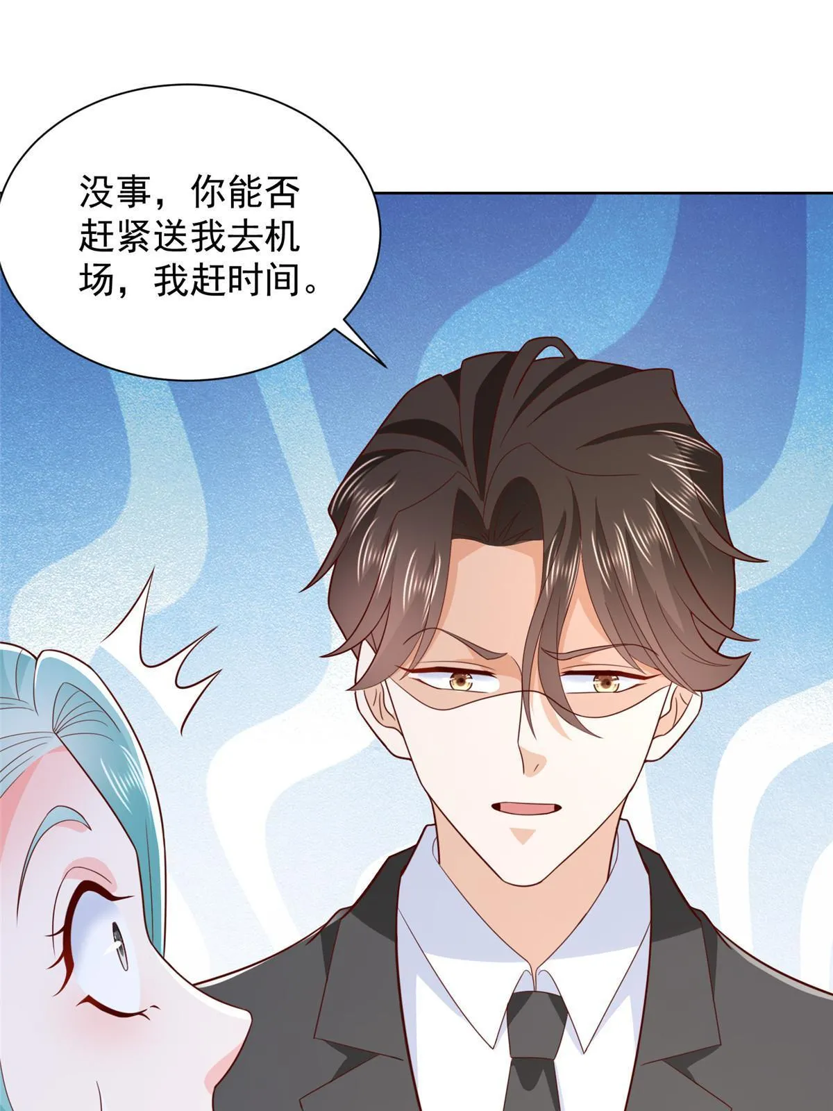 摊牌了，我全职业系统！漫画,447 我的人会不会在国外有危险1图