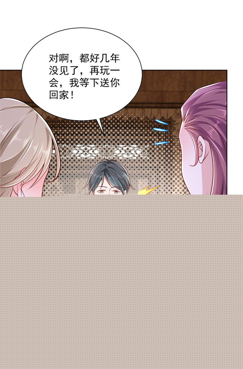 摊牌了，我全职业系统！漫画,015 私人管家是个绿茶2图