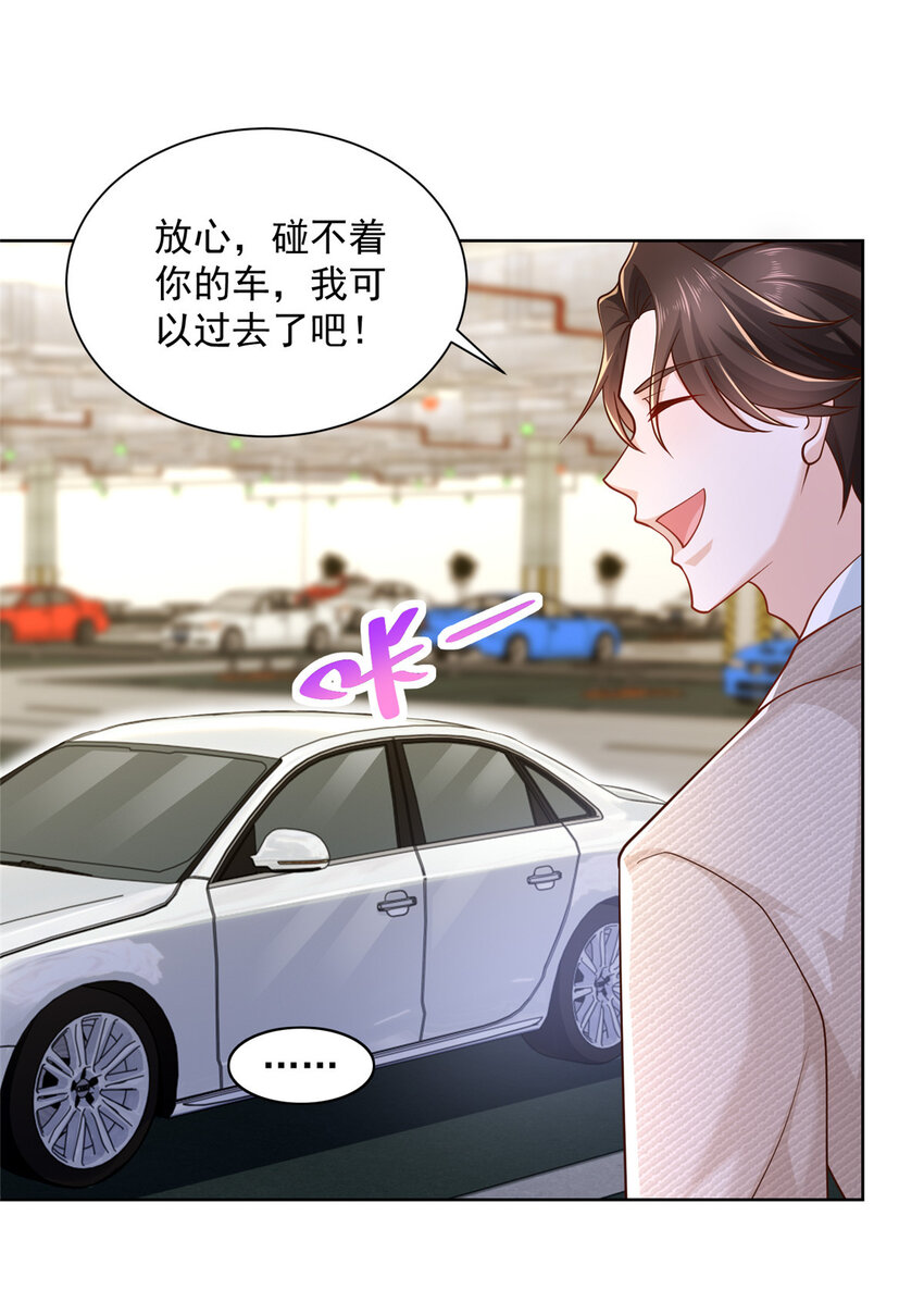 摊牌了，我全职业系统！漫画,041 这么有钱的老板2图