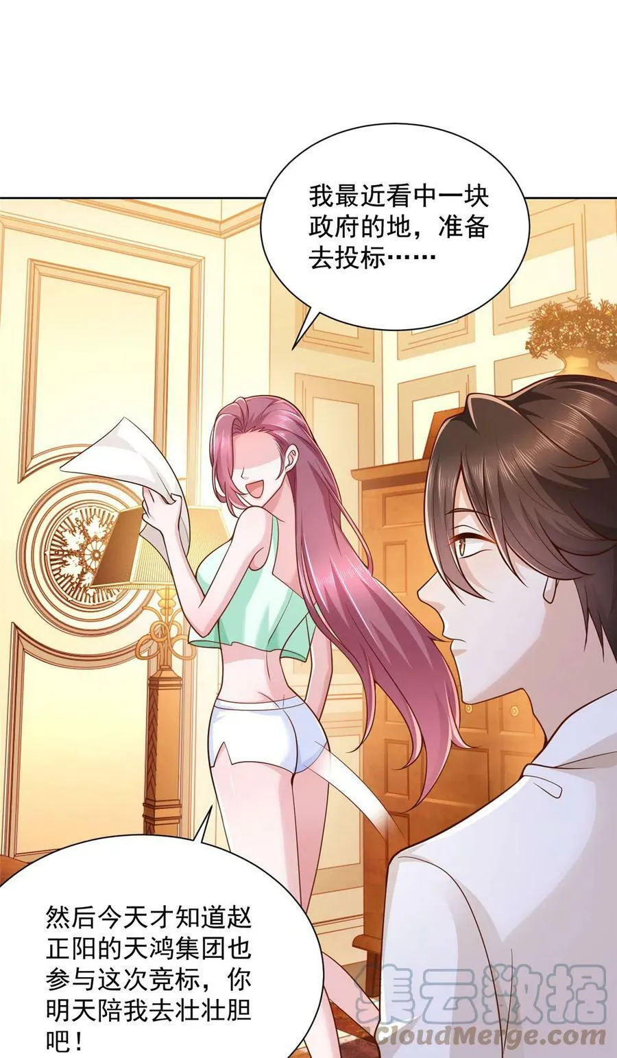摊牌了，我全职业系统！漫画,141 我是专业的2图