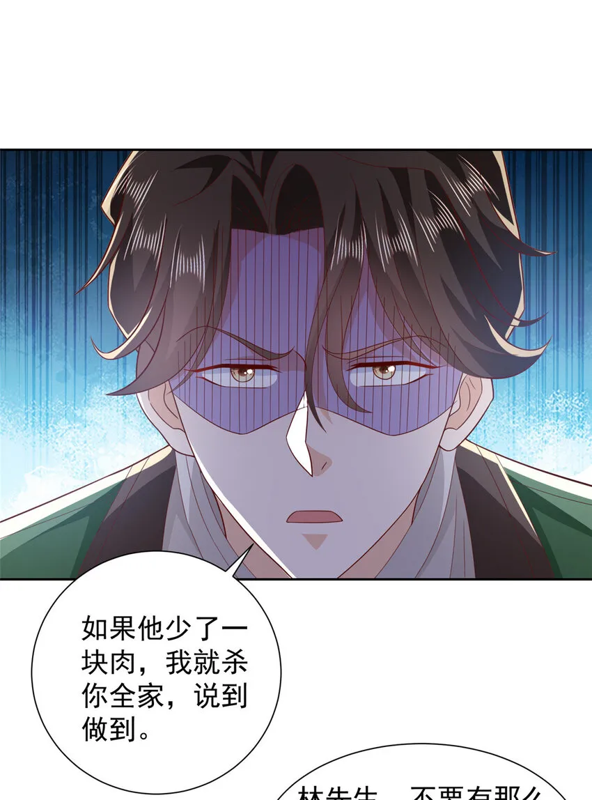摊牌了，我全职业系统！漫画,513 杀你全家，说到做到2图