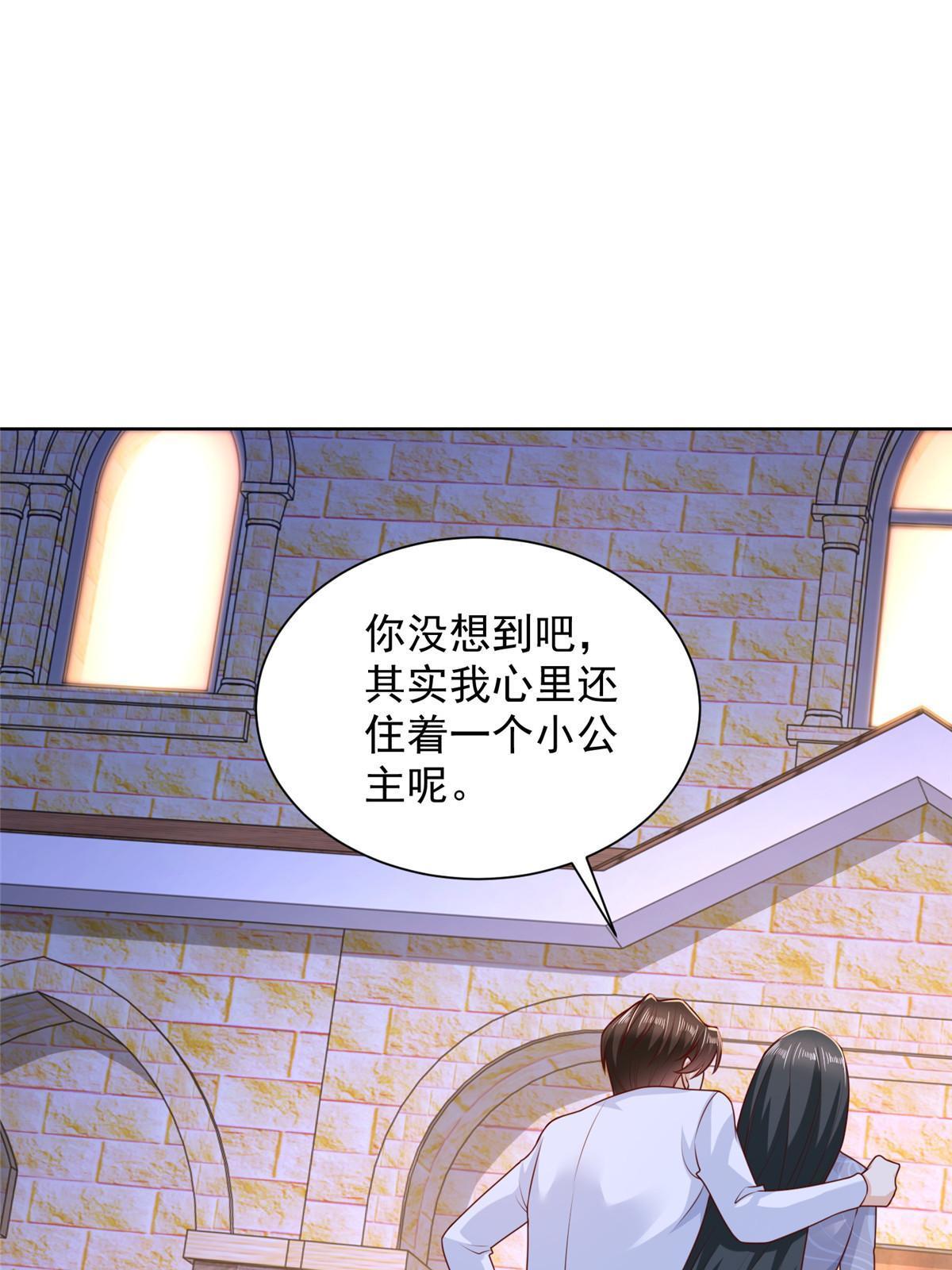 摊牌了，我全职业系统！漫画,219 超时尚三轮车1图