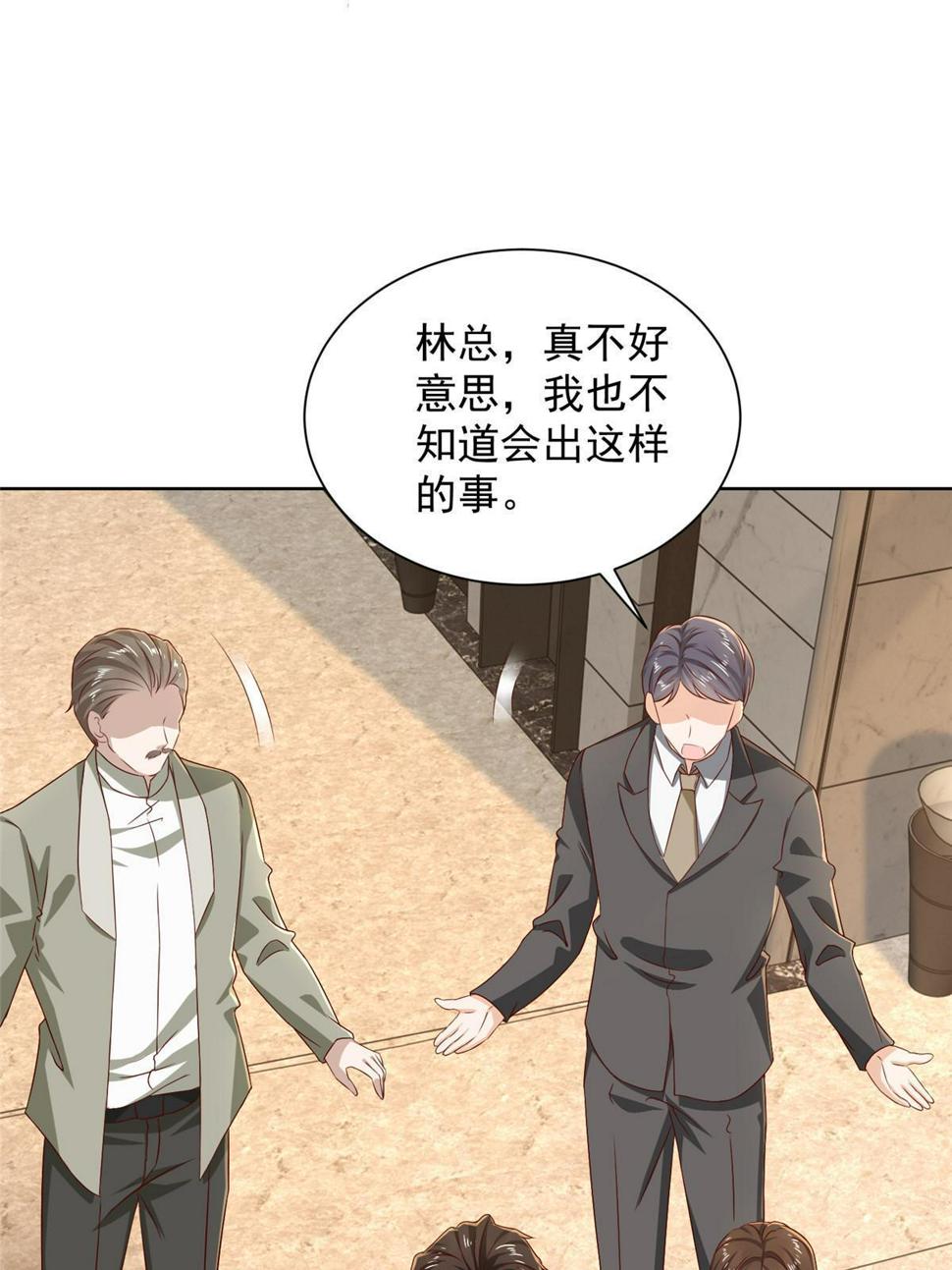 摊牌了，我全职业系统！漫画,435 身价数千亿的幕后人2图