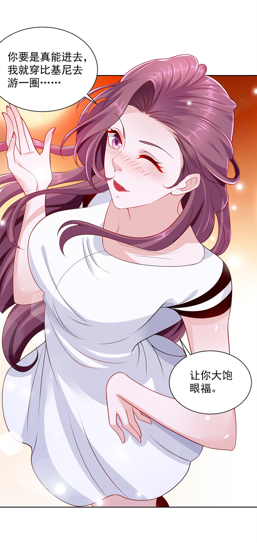 摊牌了，我全职业系统！漫画,017 大风刮来好多钱2图