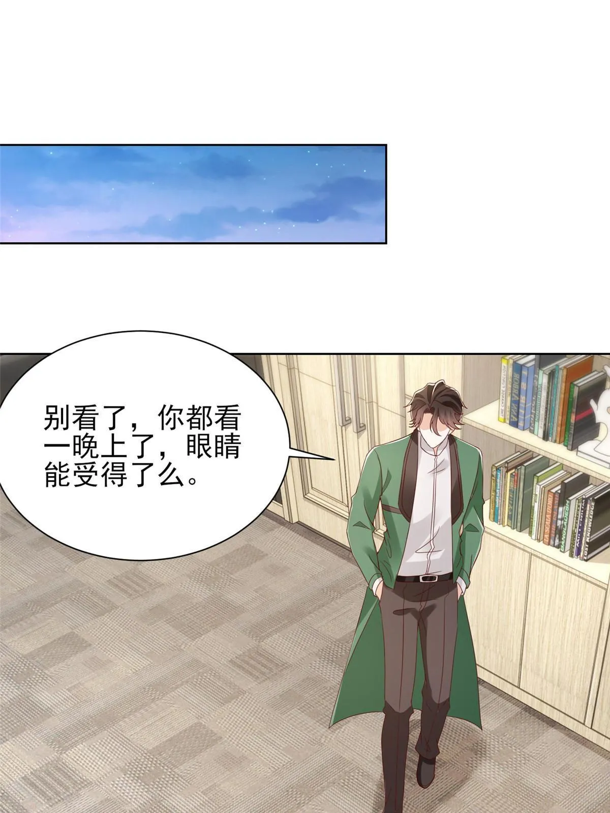 摊牌了，我全职业系统！漫画,457 破釜沉舟1图