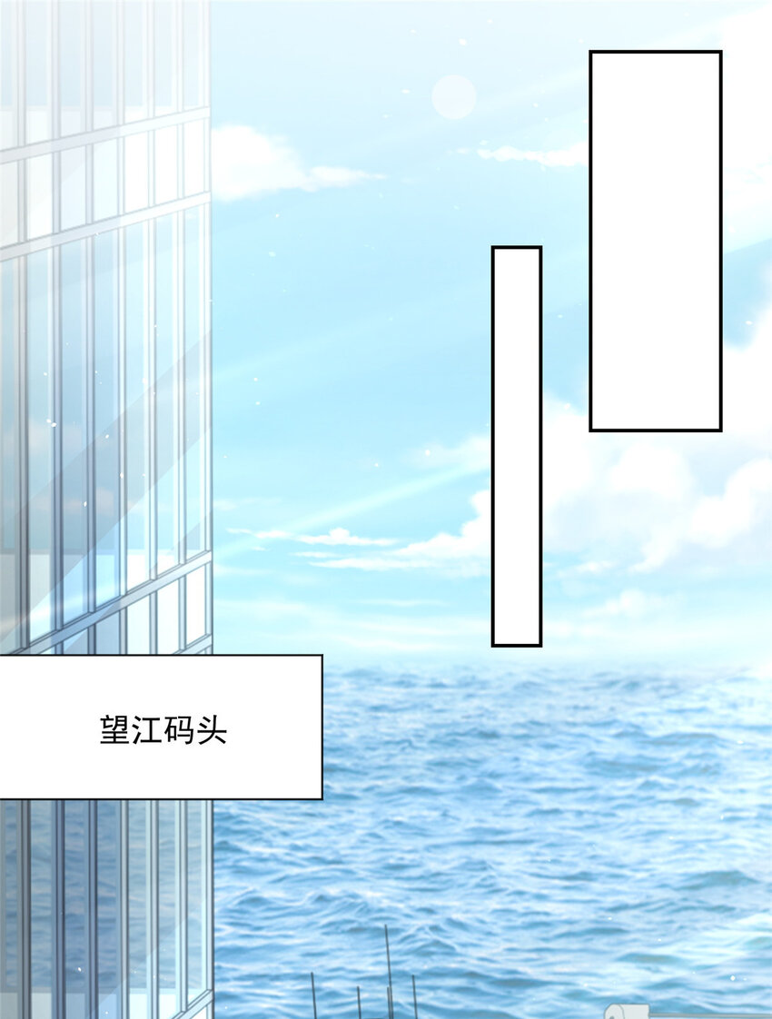 摊牌了我全职业系统漫画50漫画,026 留不住男人2图