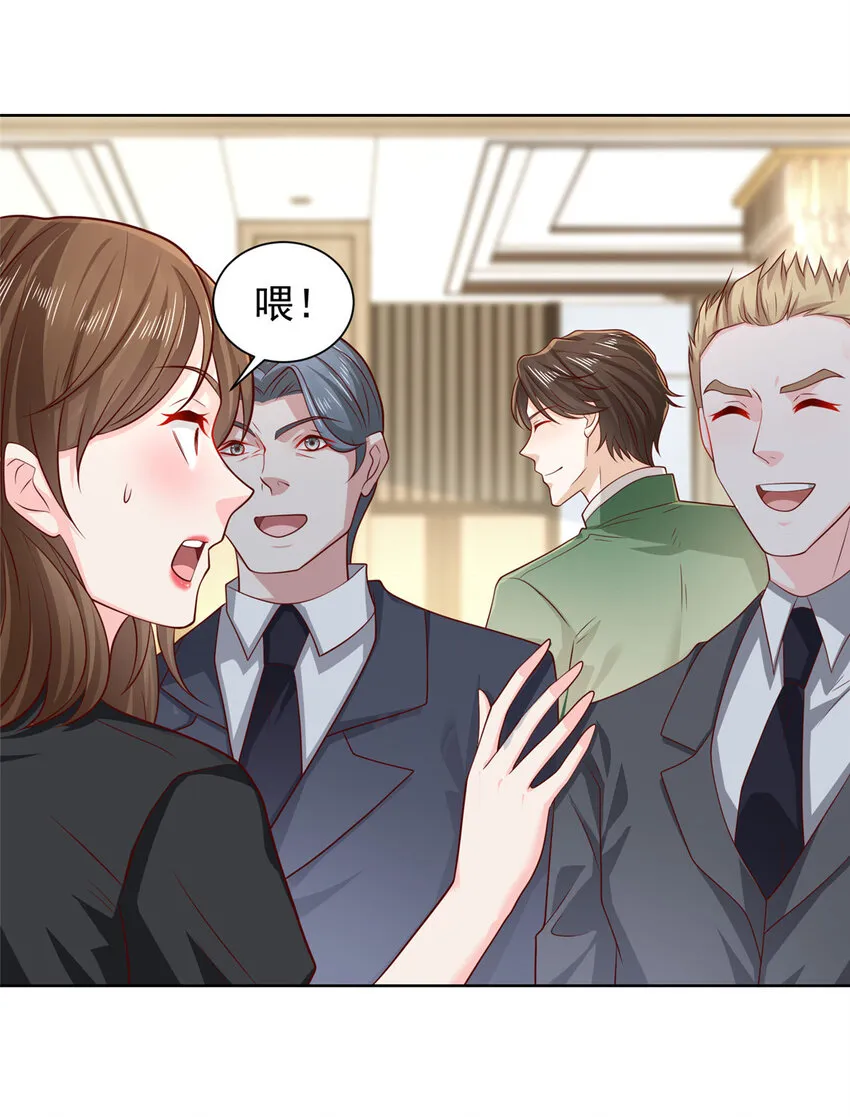摊牌了，我全职业系统！漫画,470 都是你的面子1图