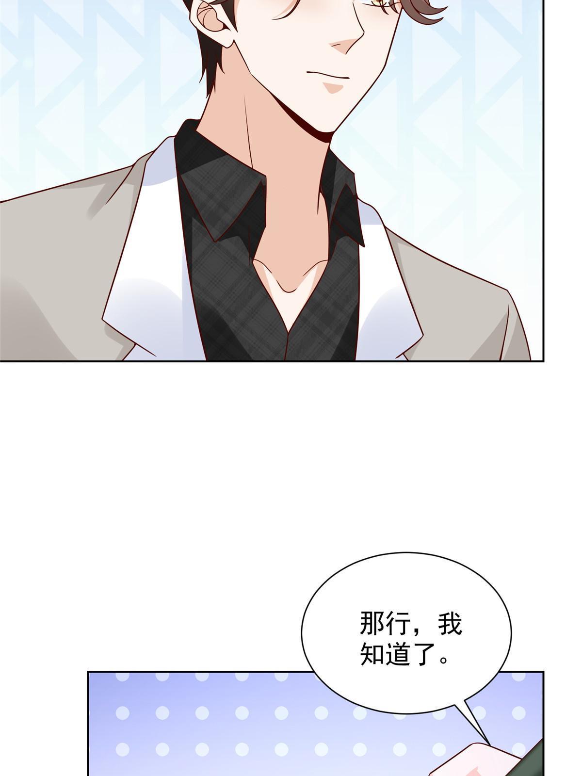 摊牌了，我全职业系统！漫画,342 浪漫烟火2图