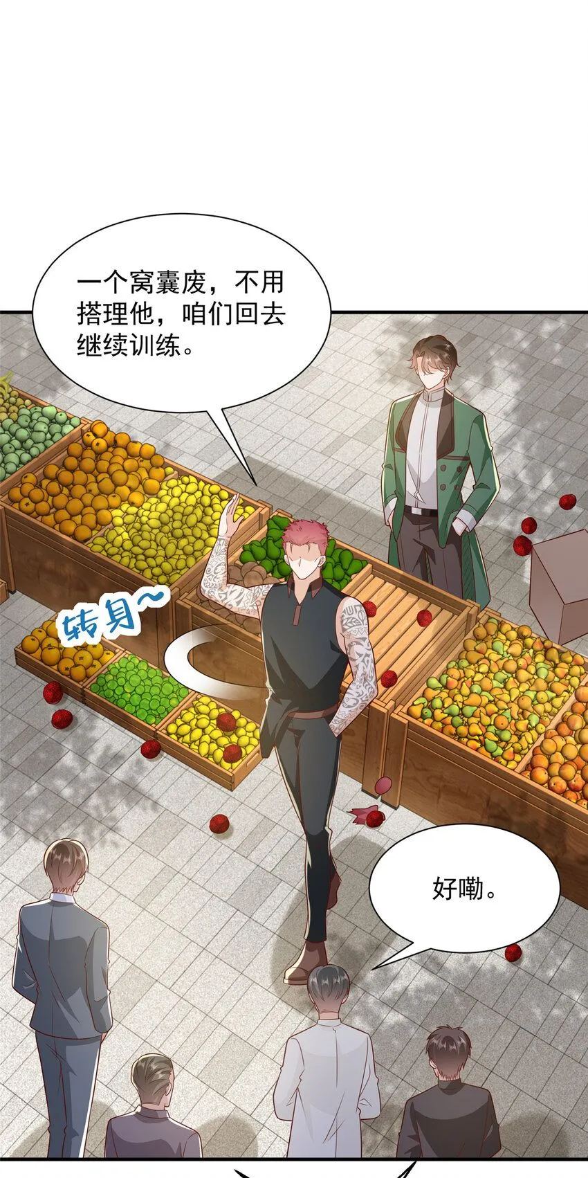 摊牌了，我全职业系统！漫画,535 水果摊被砸了1图