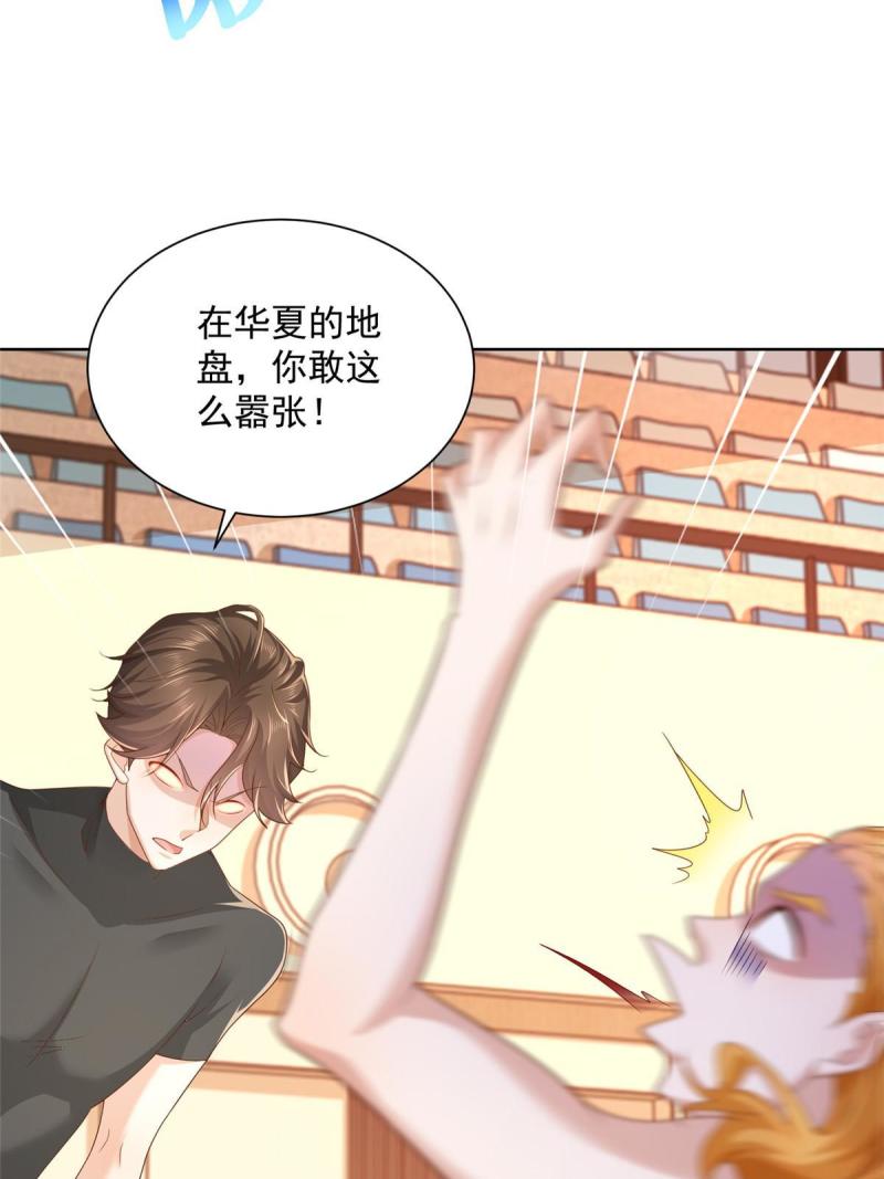 摊牌了，我全职业系统！漫画,103不游泳会死1图