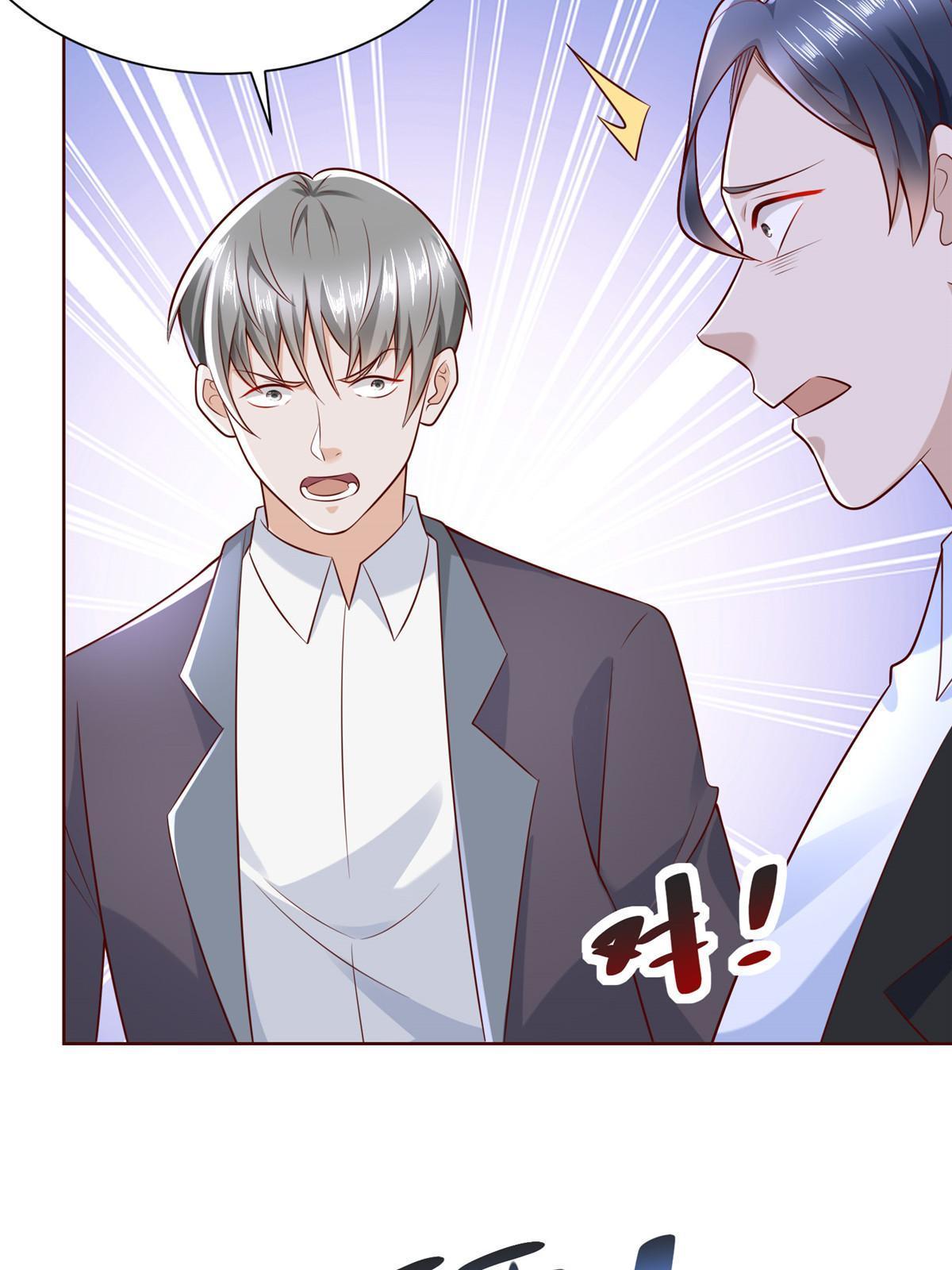 摊牌了，我全职业系统！漫画,215 绝对的阴谋2图