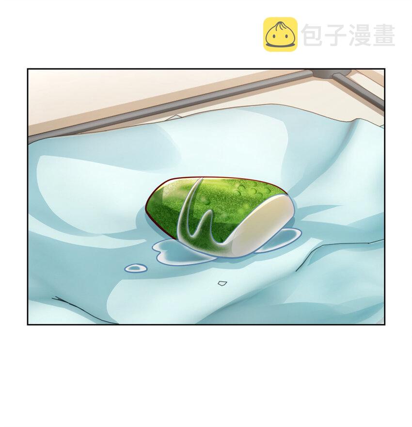 摊牌了，我全职业系统！漫画,151 奇怪的病人1图