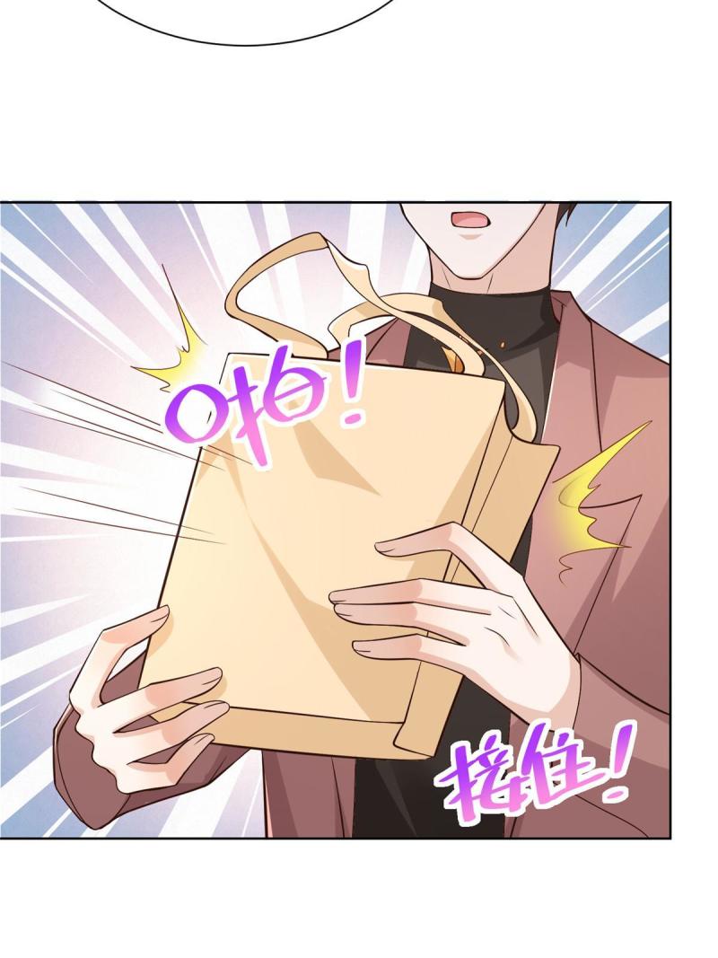 摊牌了，我全职业系统！漫画,159 去世三十周年纪念日1图
