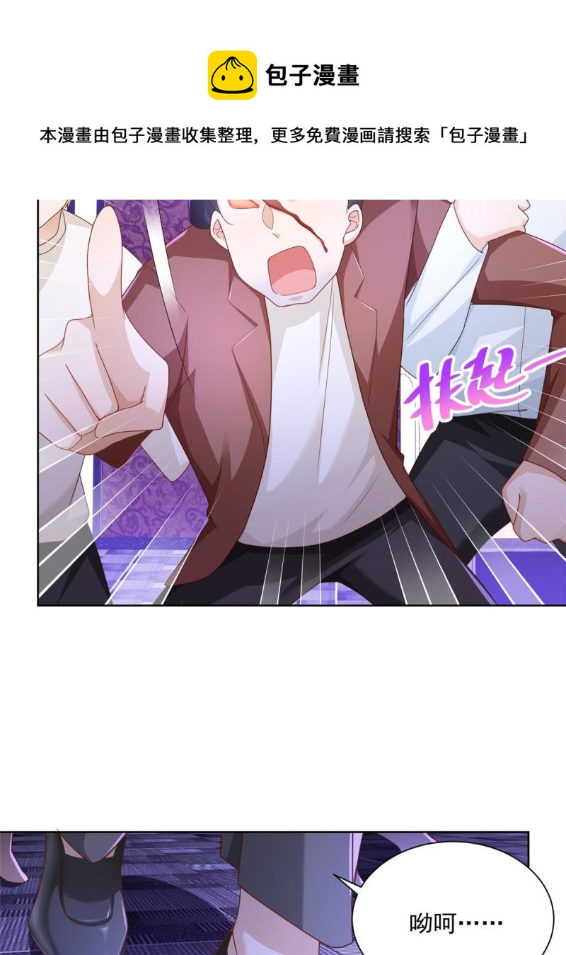 摊牌了，我全职业系统！漫画,096 留下两只手1图