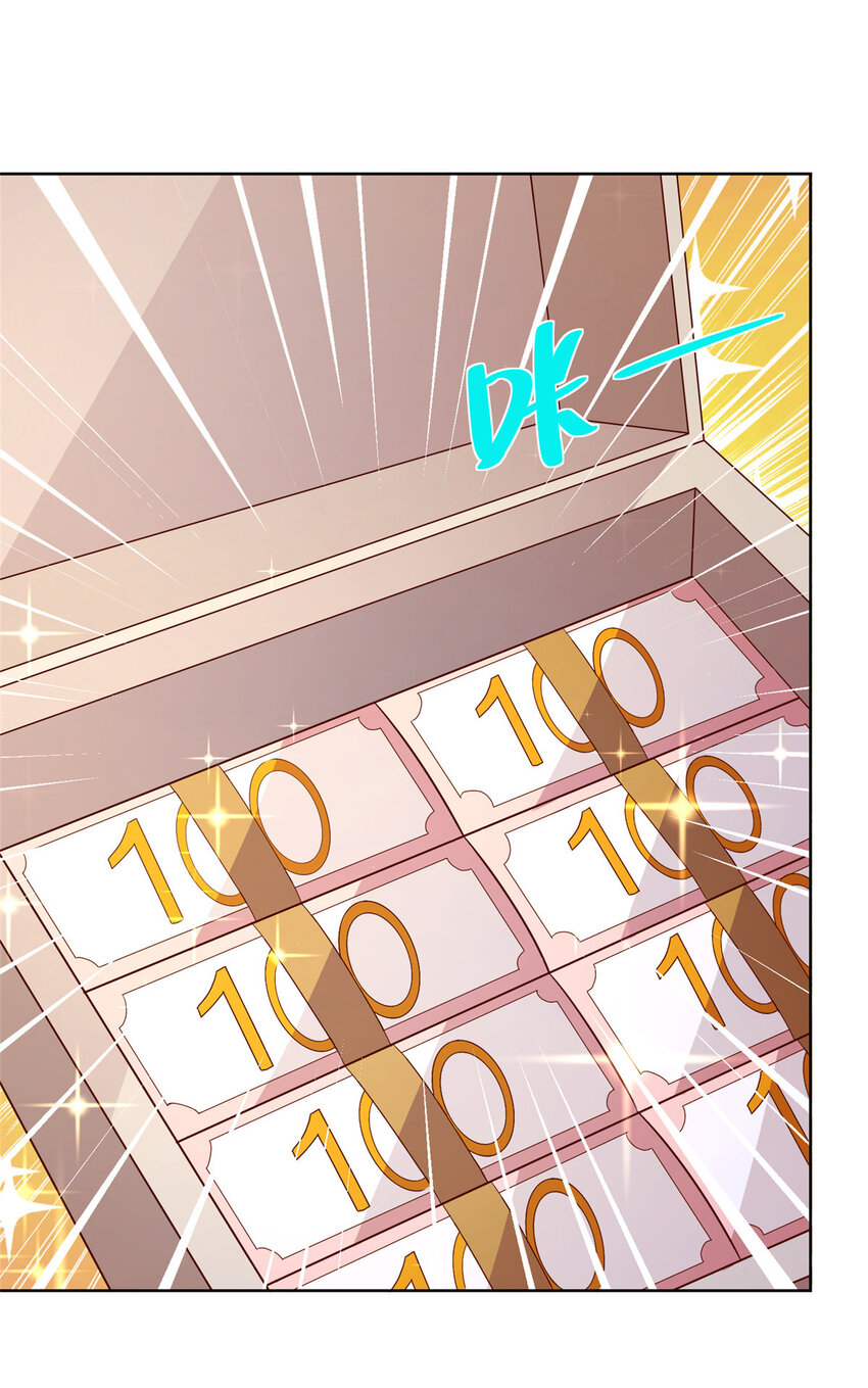 摊牌了，我全职业系统！漫画,109想叫你爸爸2图