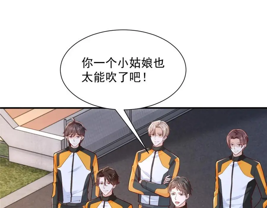 摊牌了，我全职业系统！漫画,628 玩点不一样的1图