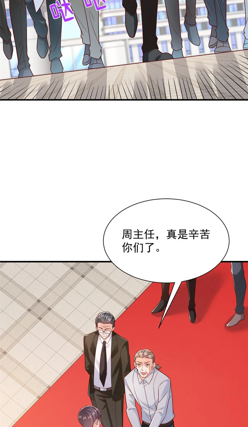 摊牌了，我全职业系统！漫画,611 林逸的王牌团队2图