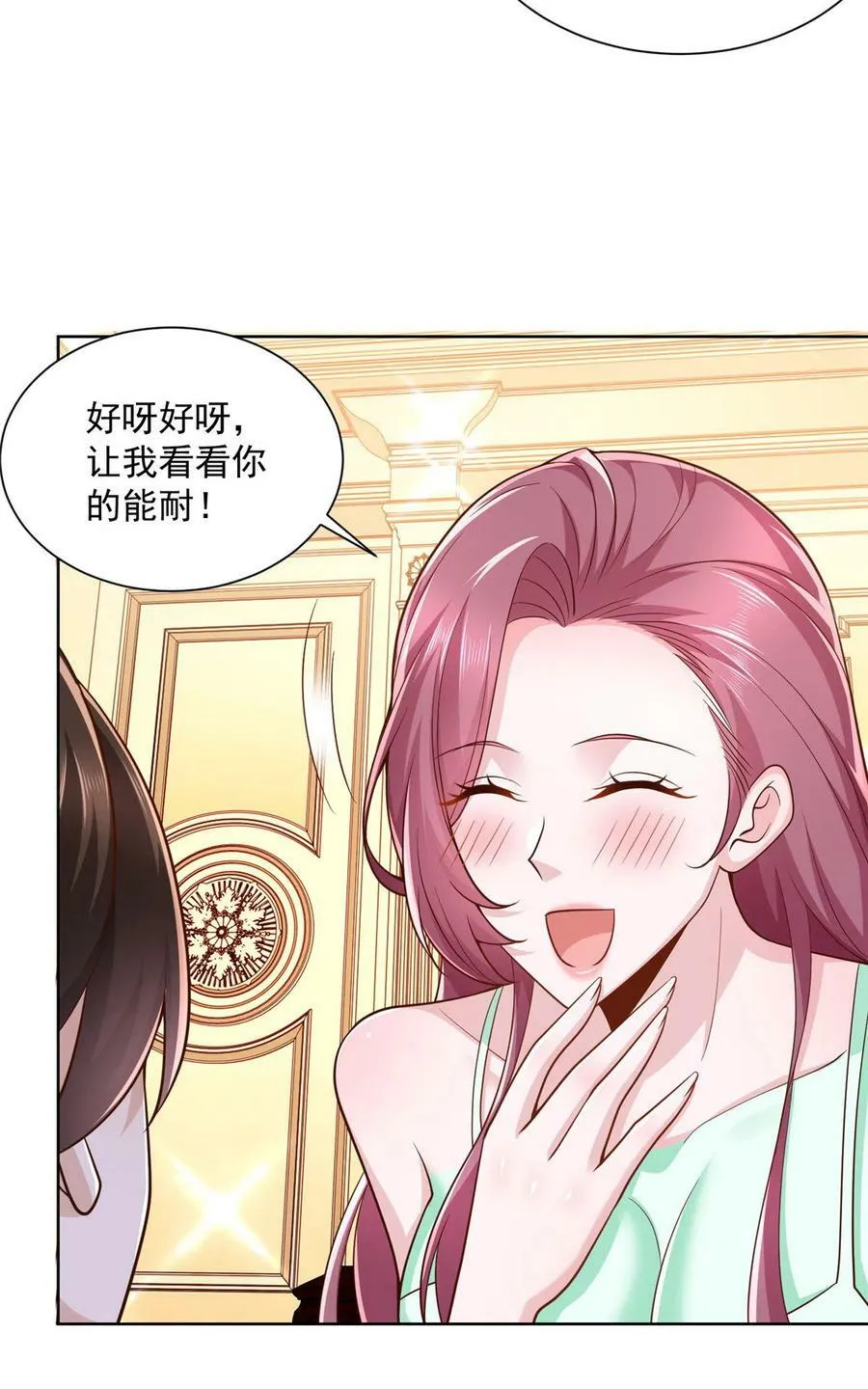 摊牌了，我全职业系统！漫画,141 我是专业的1图