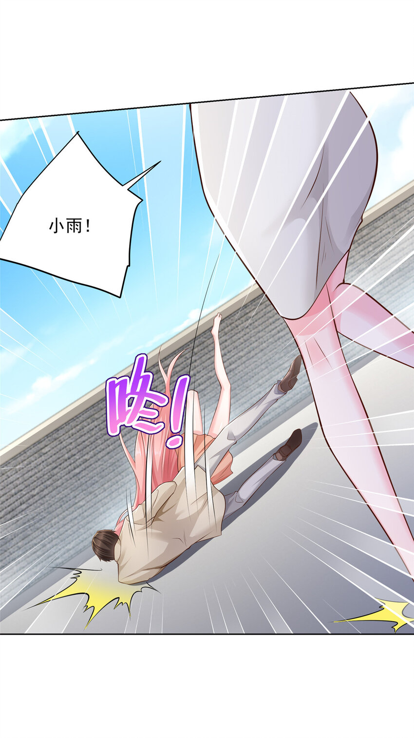 摊牌了，我全职业系统！漫画,052 要跳赶紧跳2图