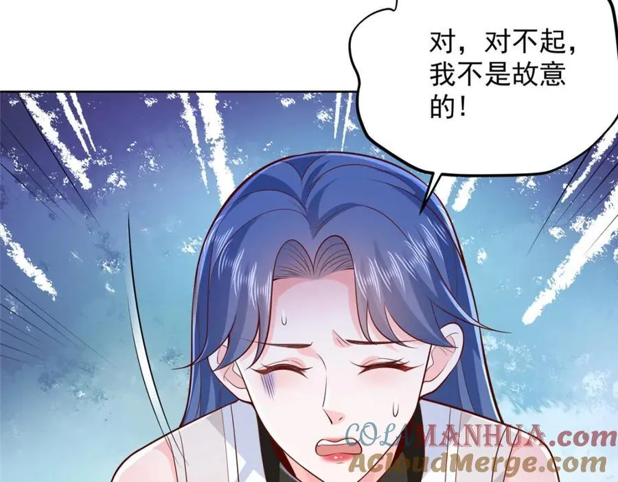 摊牌了，我全职业系统！漫画,636 胡闹的人是你1图