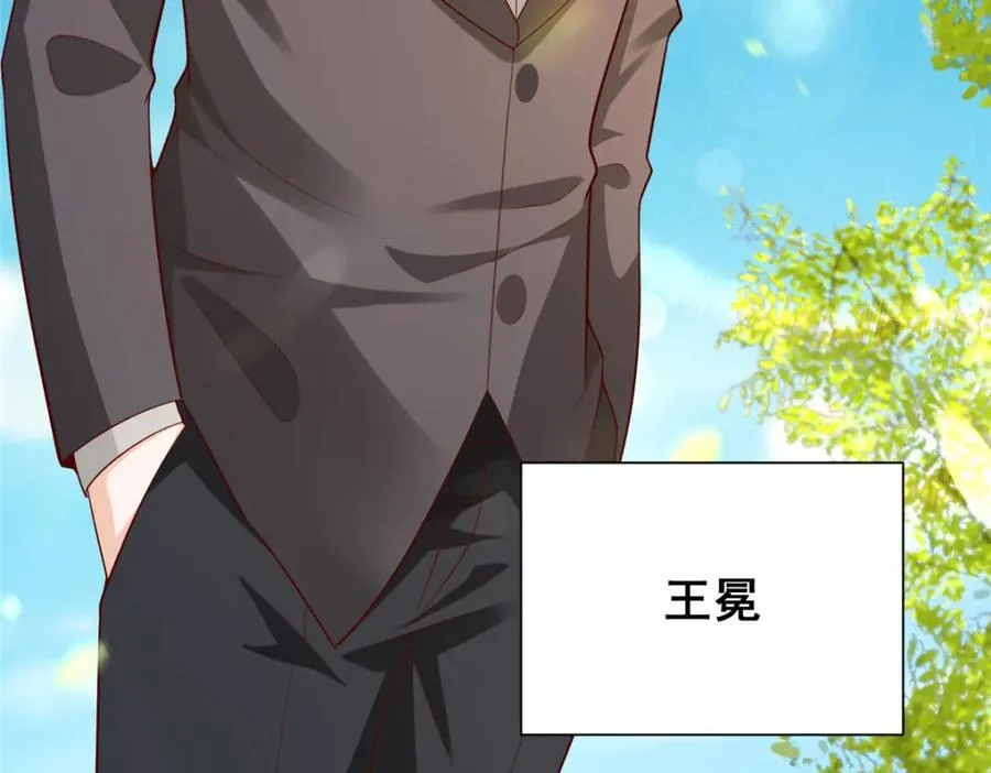 摊牌了，我全职业系统！漫画,652 我们的待客之道1图