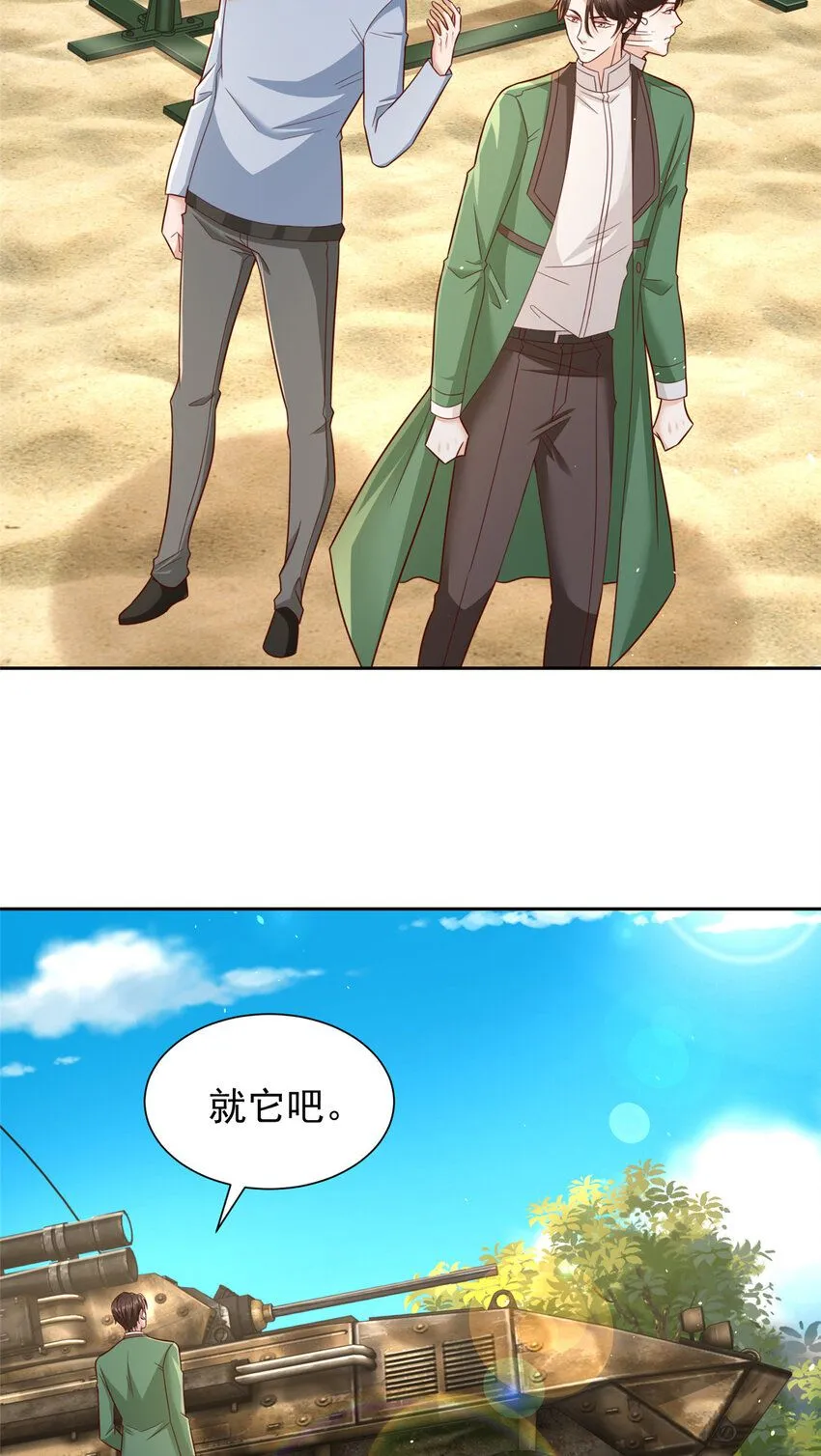 摊牌了，我全职业系统！漫画,532 这小子吃什么长大的？2图