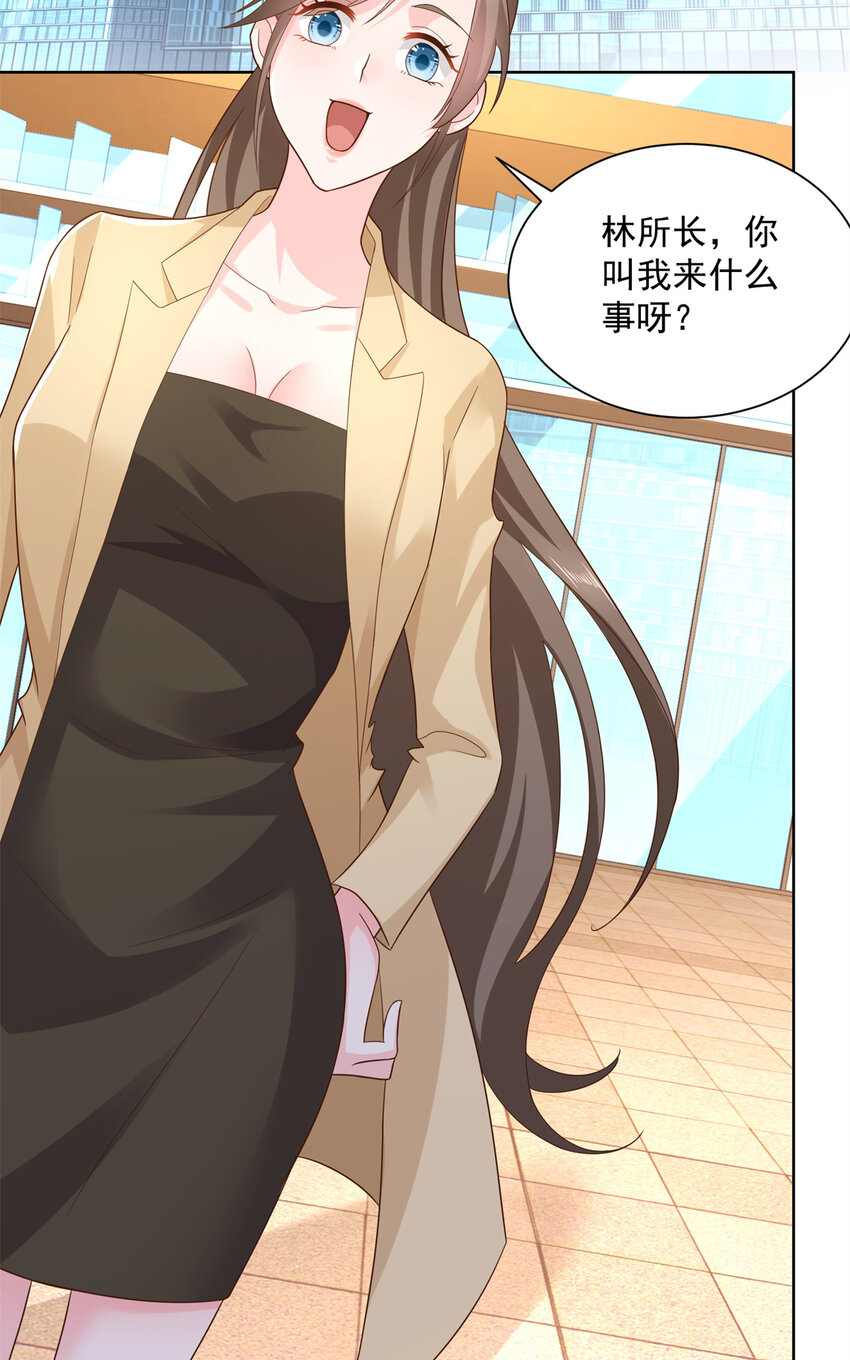摊牌了，我全职业系统！漫画,116 老板哪都厉害2图
