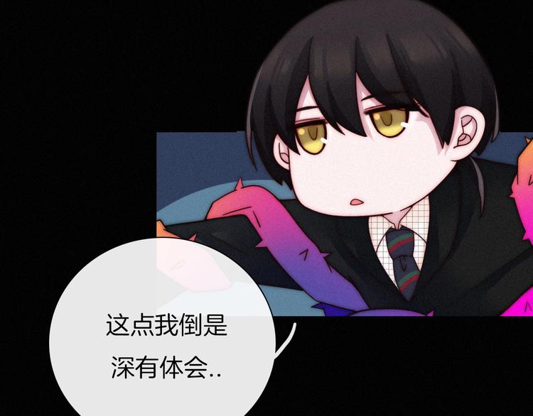黑夜有所斯漫画,第38话 指引者计划2图