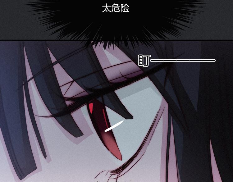 黑夜有所斯漫画,第3话 魔女的契约1图