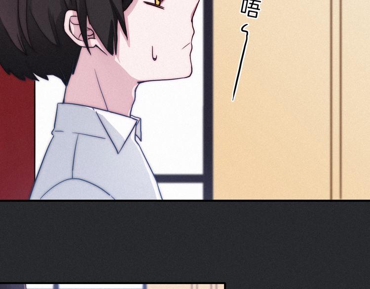 黑夜有所斯漫画,第3话 魔女的契约1图