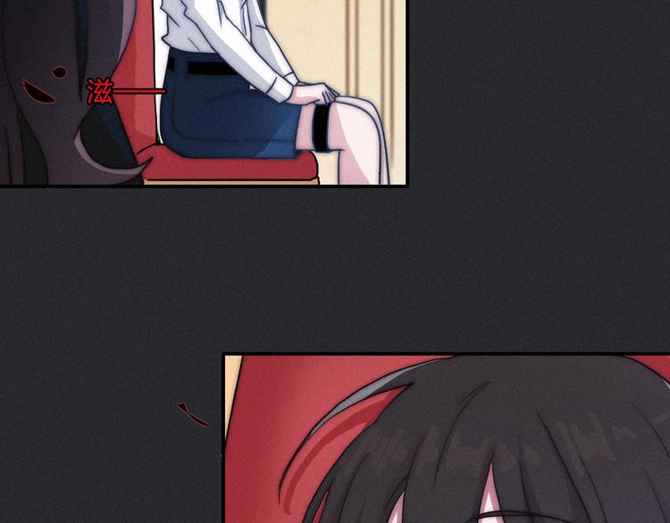 黑夜有所斯漫画,第3话 魔女的契约1图