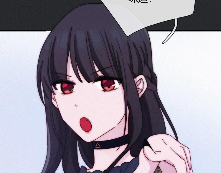 黑夜有所斯漫画,番外 神秘甜味！2图